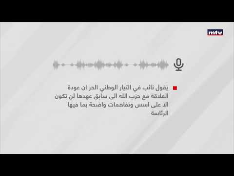 Prime Time News - 22/12/2022 - أسرار اليوم