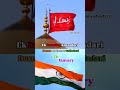 26 January 2025 Islamic Status Republic Day Islamic Status Shia Whatsapp Status Shia