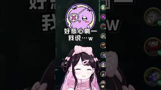 【Vspo精華】不想讓紫宮剛起床時的可愛聲音被大家聽到的nazup～w【紫宮るな/花芽なずな/ぶいすぽ】【Vtuber中文】