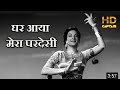 Ghar Aaya Mera Pardesi