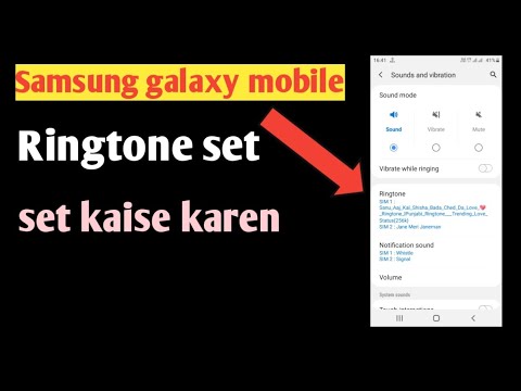 Samsung Galaxy M01 Core main ringtone set Kaise karen