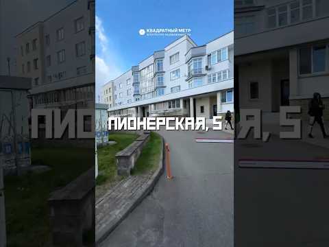 Квартира 2 комнаты 84 м² Минск, Беларусь