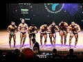 2019 서울특별시장배보디빌딩대회 그랑프리 결정전 [Korea Bodybuilding championship]