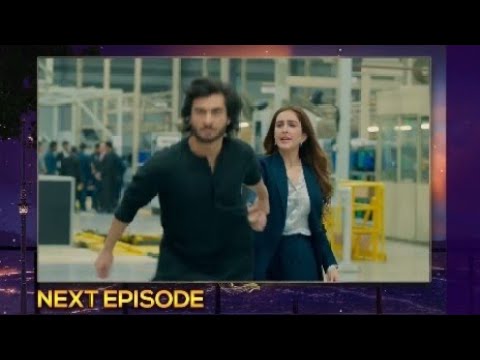 Jhoom Drama Episode 16 Teaser / Jhoom 16 Promo / HAR PAL GEO