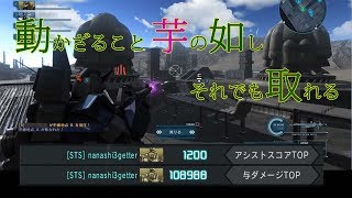 ［ゆっくり実況］ガンナーといくバトオペ２　その４
