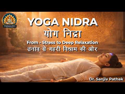 Yoga session by Chaitanya Yoga Foundation Faridabad