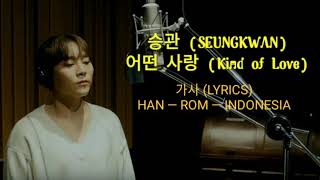 [LYRICS/INDONESIA] 승관 (SEUNGKWAN) (SEVENTEEN) — 어떤 사랑 (Kind of Love) 마더 (Mother) OST.Part 5