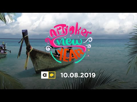 Summer Party 2019 - Artjoker New Year #ArtjokerBD13
