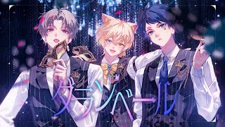 Cover art for ダランベール / Seven's Proud (Serious)【オリジナル曲】
