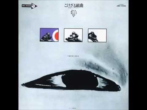Miho Kei & Jazz Eleven - Kikazaru