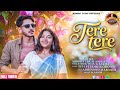 Tere Tere ️ New Santali Romantic Song 2026 Ashok Tudu Anjali Official Full Video