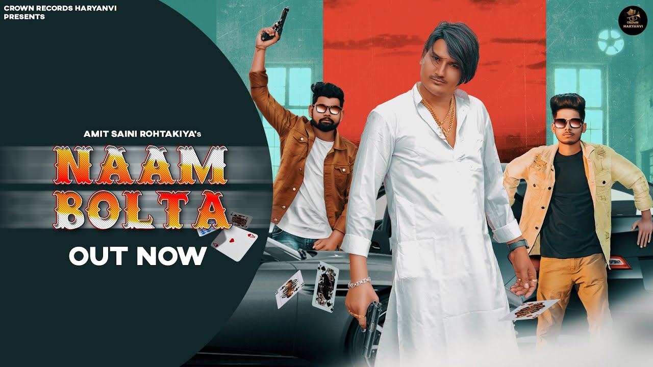 NAAM BOLTA LYRICS - AMIT SAINI ROHTAKIYA NAAM BOLTA LYRICS - AMIT SAINI ROHTAKIYA