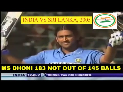 MS Dhoni 183 vs Sri Lanka | India vs Sri Lanka 3rd ODI 2005 Highlights
