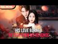 ENG SUB His Love Burned Hotter Than My Revenge Full Cdrama Mustwatch