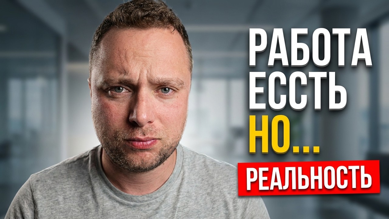Переезд и работа в Австрии: легко, сложно или всё зависит от подготовки?