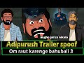 Adipurush trailer spoof