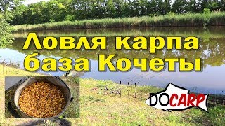 Рыбалка базы краснодарского края
