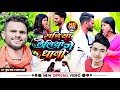 VIDEO सड़िया लैलियो गे धानी Suraj Das Pam Pam Arya Sadiya Lailiy