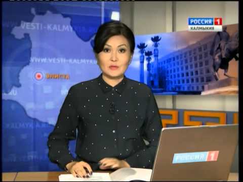 Вести «Калмыкия»: вечерний выпуск 08.09.2015