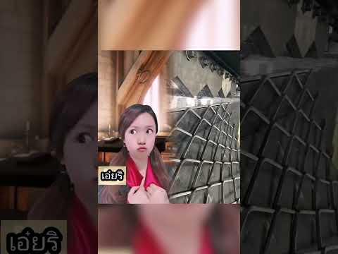 เอ๊ะโอ่​ #คนไทยเป็นคนตลก #เอ๋ยขุ่มวิท