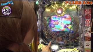 ギフトコレクター vol.23  