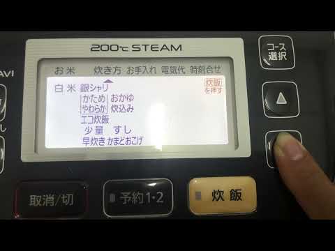 Nồi cơm nhật Panasonic SR-SX102 || đẹp 97% || dung tích 1L || Call 0375143899