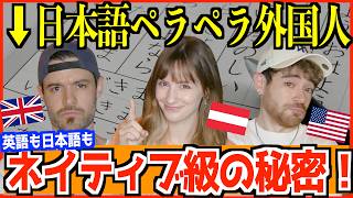 Download lagu How These Foreigners Became Fluent in Japanese — The Secret to Native-Level Mastery mp3
