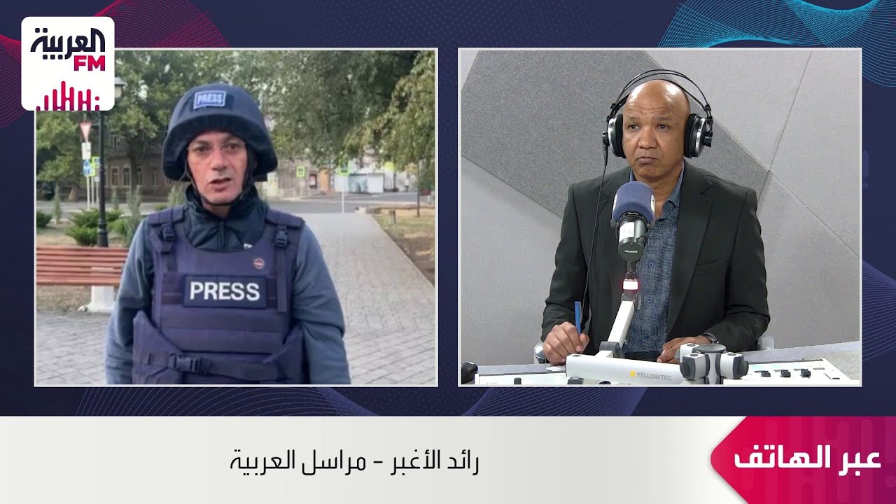 رائد الأغبر: حرب المسيرات تسيطر على مسار العمليات العسكرية في الحرب الروسية ?