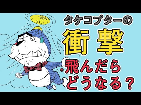 レビュー ジュニア空想科学読本 角川つばさ文庫 を評価しているyoutuber レビュー ジュニア空想科学読本 角川つばさ文庫 を評価しているyoutuber