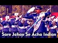 Sare Jahan Se Acha Indian Army Band | Sare Jahan Se Acha Instrumental | Desh Bhakti Instrumental
