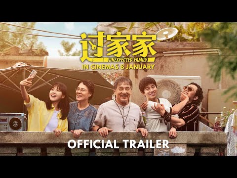 Tráiler Una família inesperada
