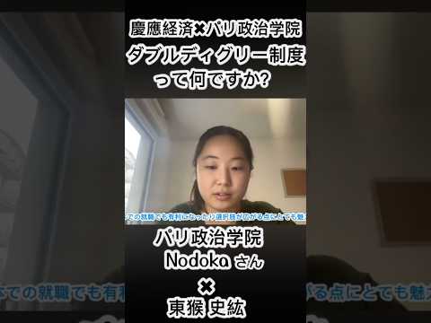 レンヌ政治研究所 - 定義