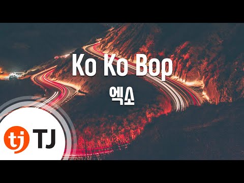 [TJ노래방] Ko Ko Bop - 엑소(EXO) / TJ Karaoke