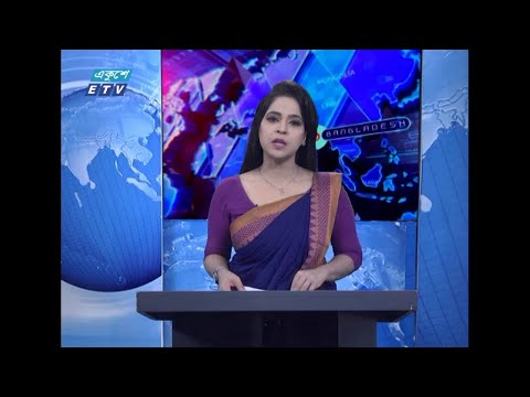 07 Pm News || সন্ধ্যা ০৭টার সংবাদ || 12 November 2020 || ETV News