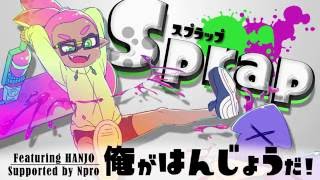 おれがはんじょうだ　歌ってみた