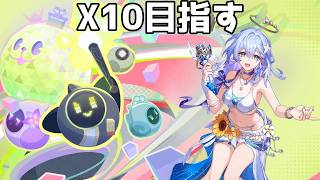 新仮面さわりたい【崩壊スターレイル / Honkai: Star Rail】