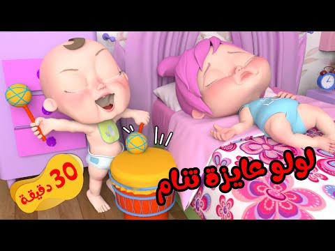 ميدو بجاكر لولو - وصل وصل - سي سي - شيكا وشيكو - انت مميز - والعديد من اغاني الفنانة لولو المميزة 😍