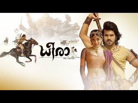 Magadheera Dubbed Malayalam - 2009 - FHD