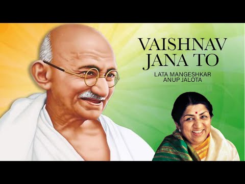 Vaishnav Jan To Tene Kahiye Je - Lata Mangeshkar, Anup Jalota | Gandhi Jayanti 2024