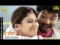 Vathu Sarida Video Song Villu Vijay Nayanthara Devi Sri Prasad Prabhu Deva