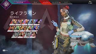 apex/w にゃんご