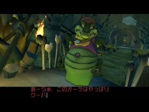 スライ 1: ミッション 25 - ソウルフル・シスタ一 (PS2, JP)