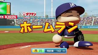 実況パワフルプロ野球２０１８_20191118095006