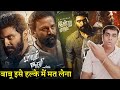 Paayum Oli Nee Yenakku Review | Paayum Oli Nee Yenakku Movie Review In Hindi