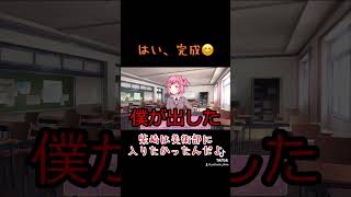 柴崎gamesありますか〜？