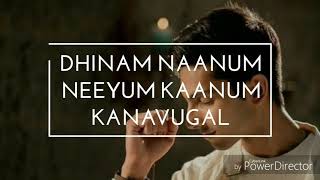 Engae endru povathu| Thaana serntha kootam | Anirudh