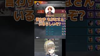 実在しそうなVtuberネームで盛り上がる英リサ・夕刻ロベル・neth【#ぶいすぽ #ホロスターズ】