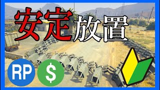 逆転オセロニア ｃ打ちの基本 混合デッキで解説 初心者講座 15 オセロニア公式 تنزيل الموسيقى Mp3 مجانا