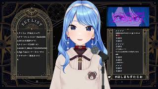 Suisei Sings SHALLYS (シャルイース) - Aki Rosenthal 【Suisei Karaoke 2026】