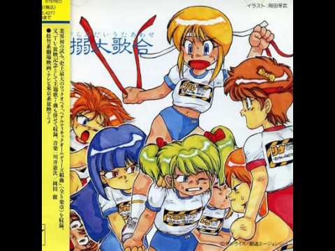 Kidou Senshi SD Gundam Mk-III Tokyo Boogie Night Chieko Honda & Megumi Hayashibara